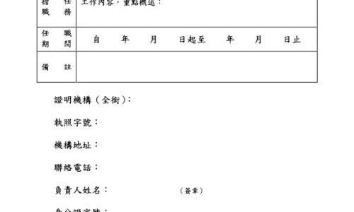 橘红胎的功效与作用点-权威橘红胎的作用平台,分享专业橘红胎的功效与作用点知识_橘红胎的药用网